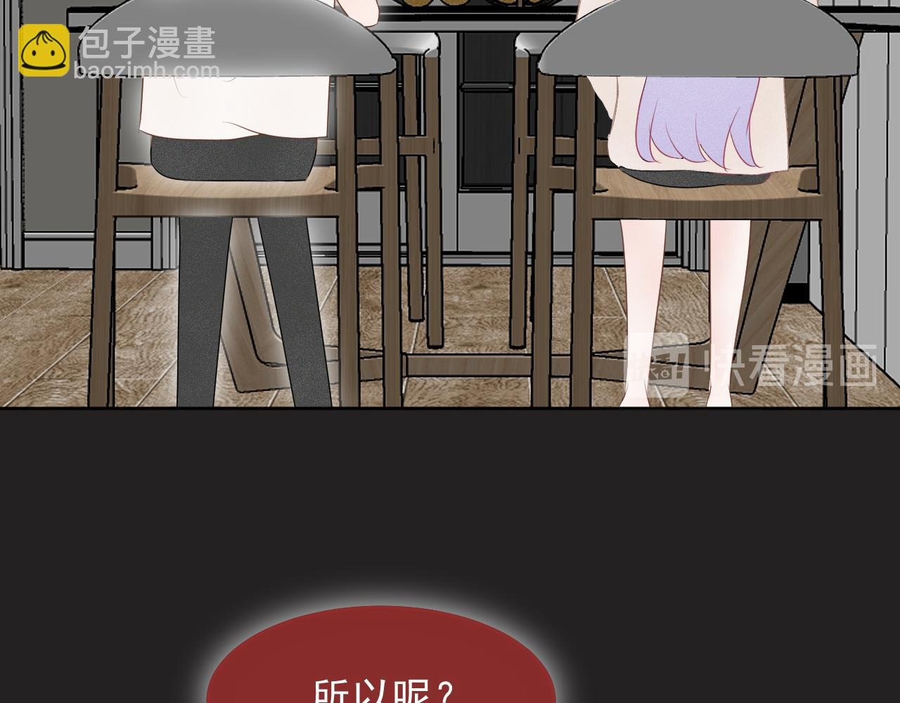 第7话 为了报仇