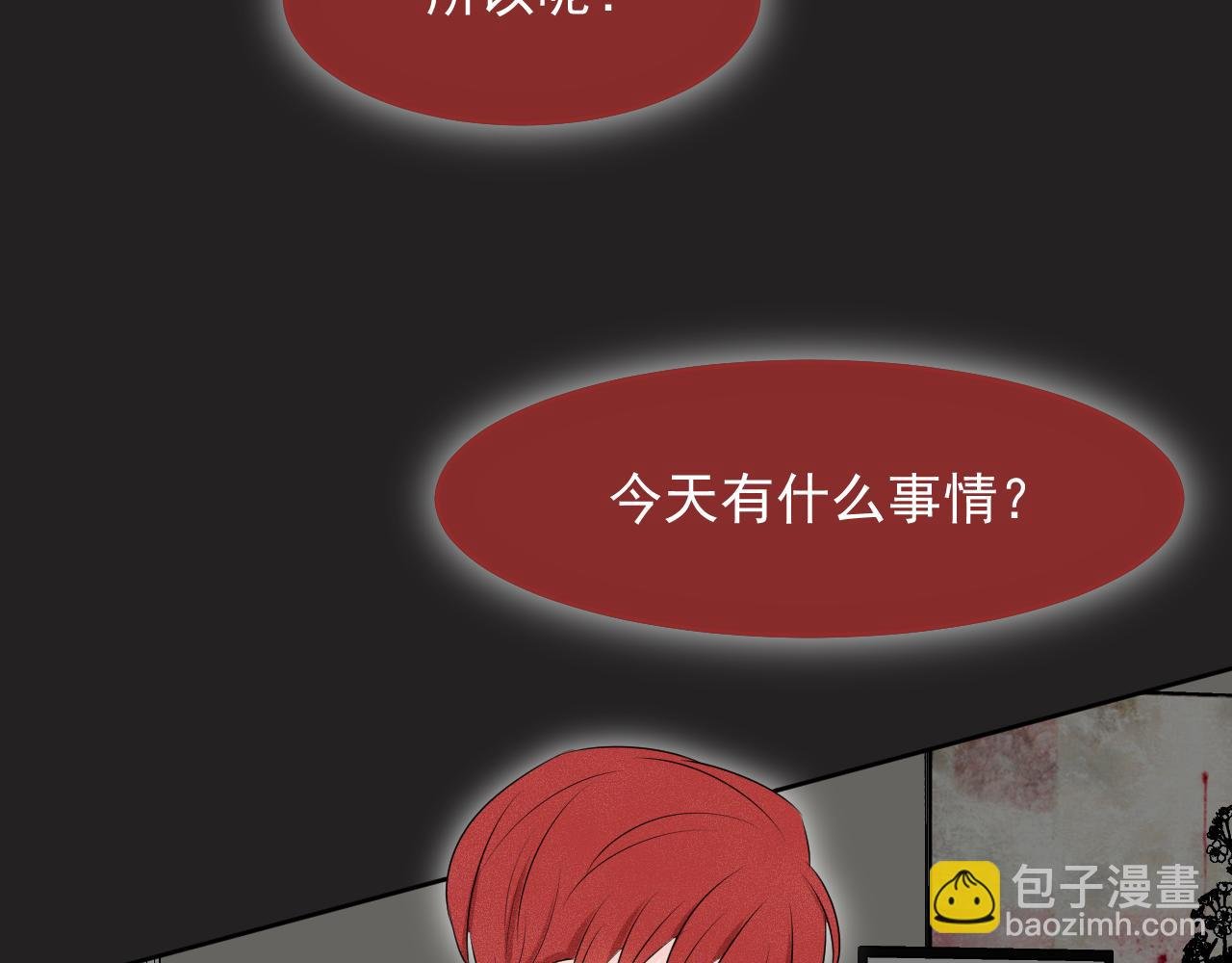 第7话 为了报仇