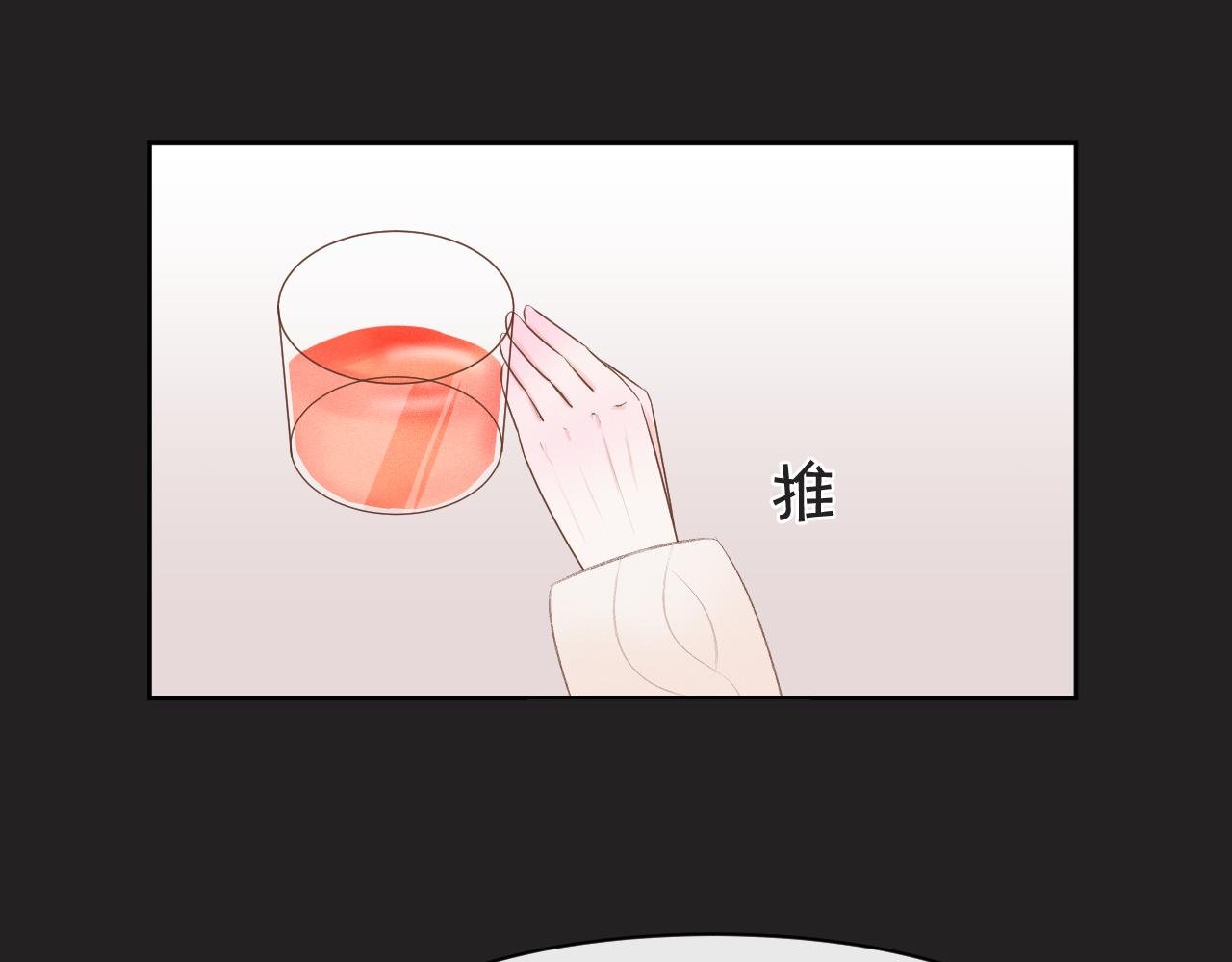 第7话 为了报仇