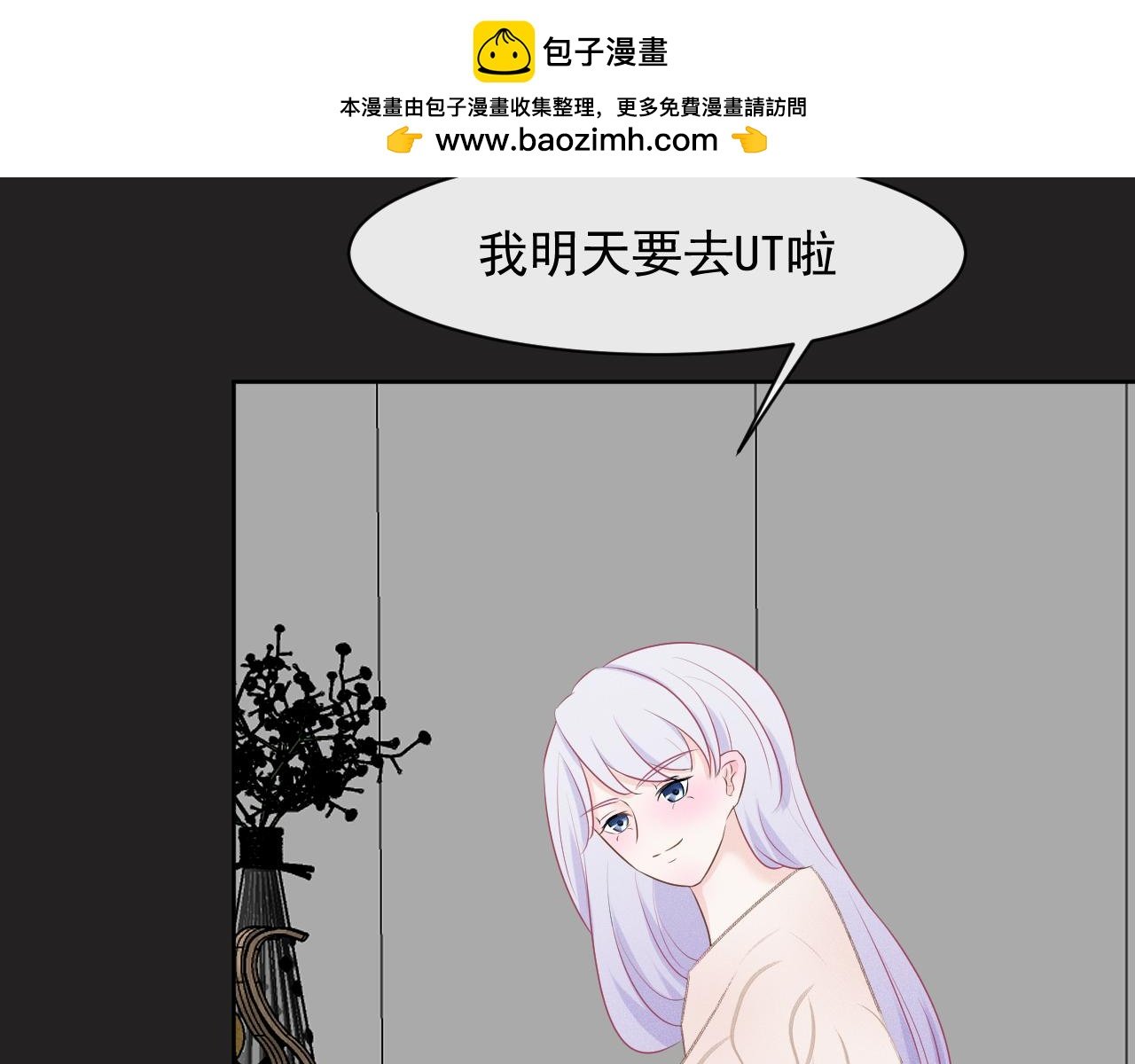 第7话 为了报仇