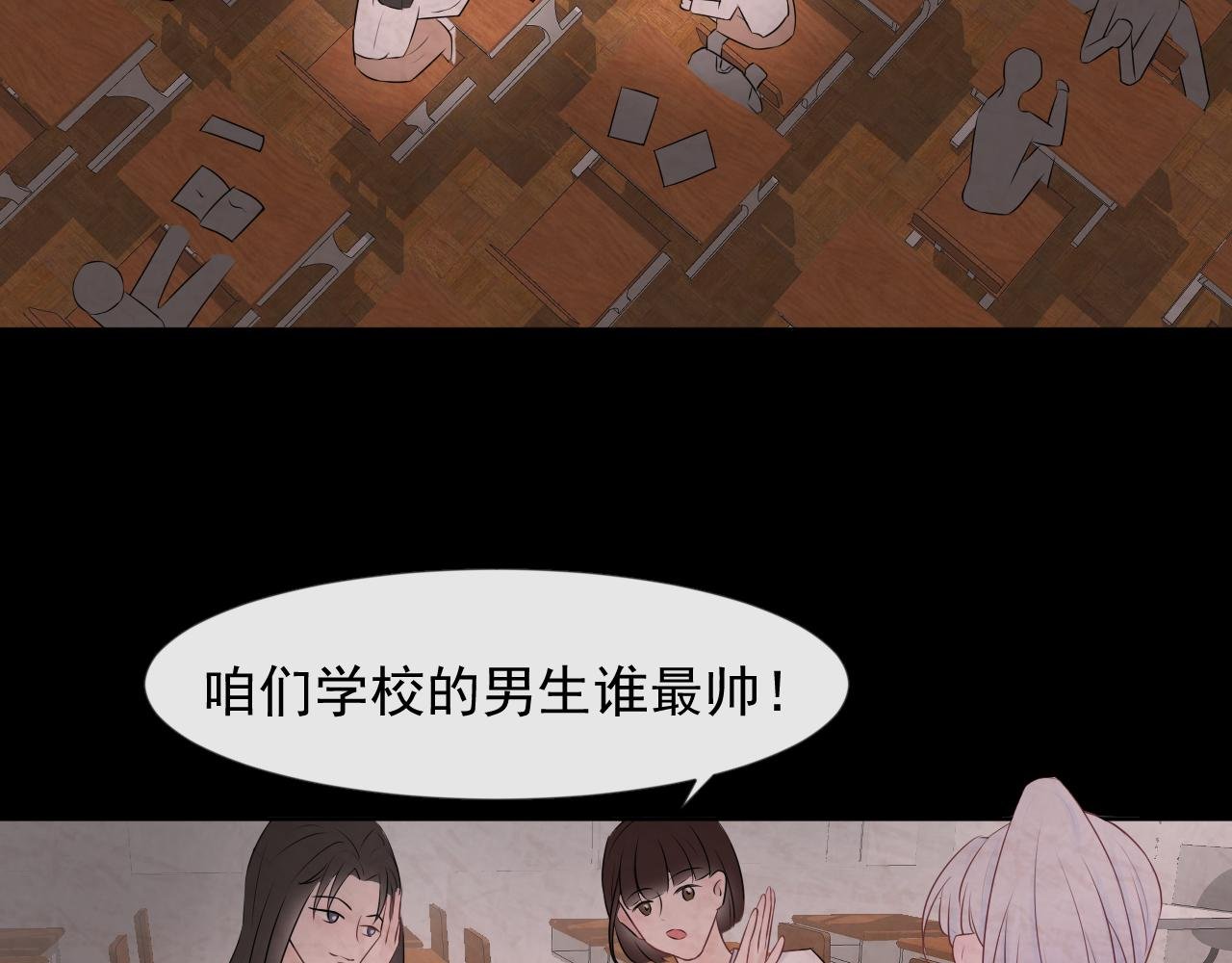 第6话 应该怎么办呢