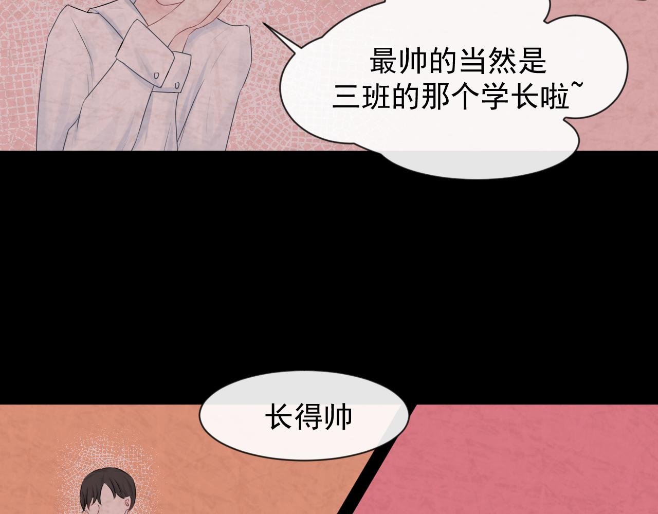 第6话 应该怎么办呢