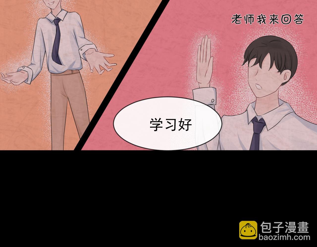 第6话 应该怎么办呢