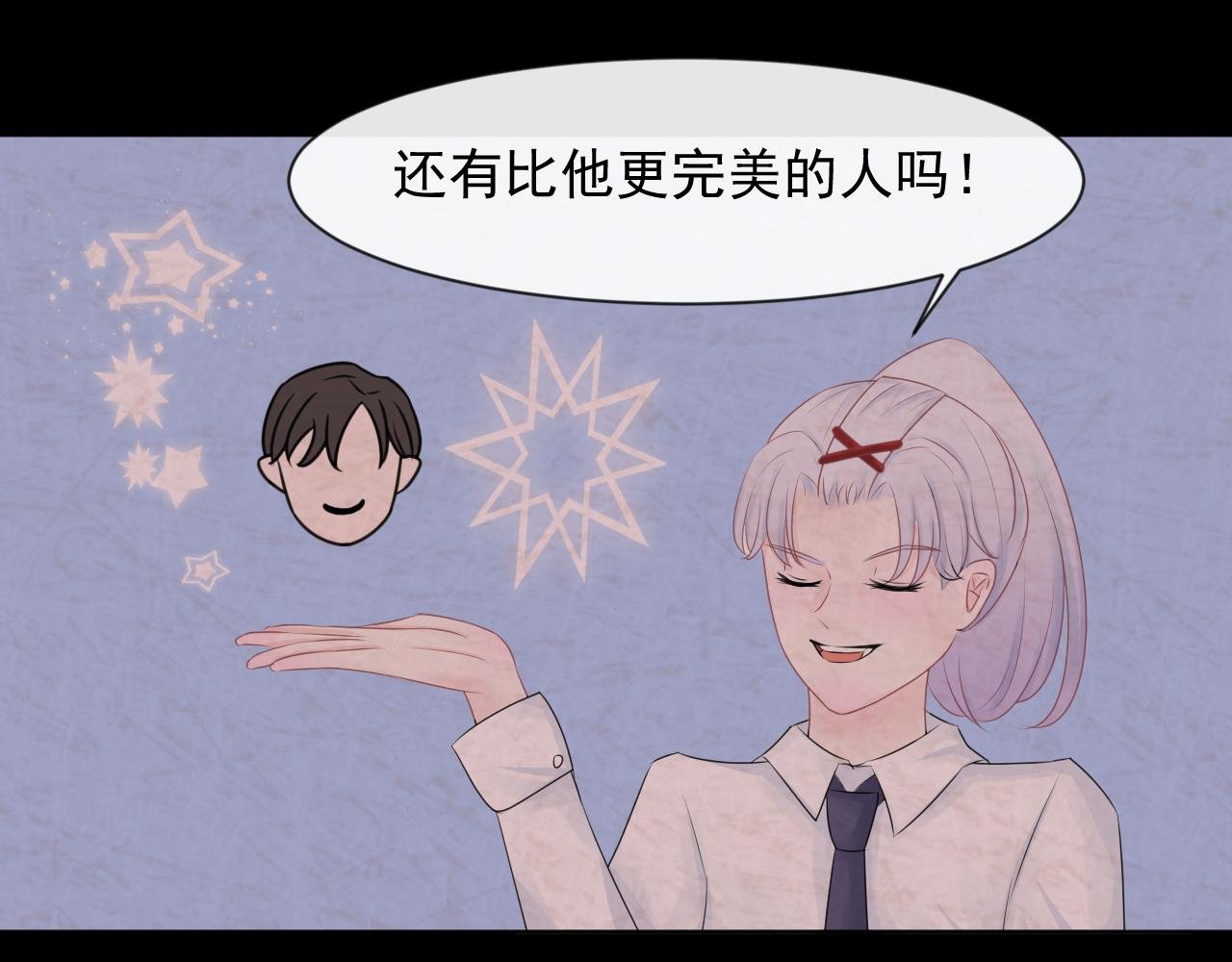 第6话 应该怎么办呢