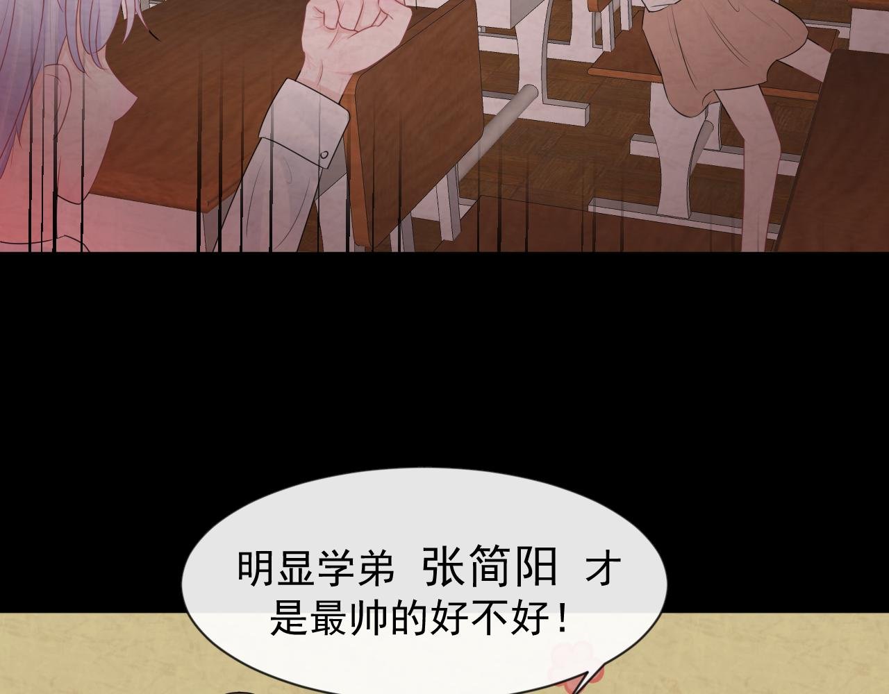 第6话 应该怎么办呢