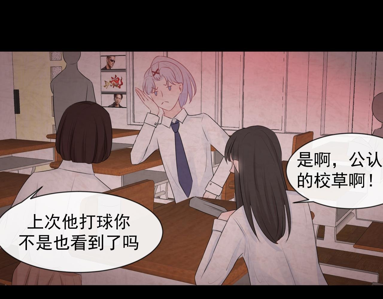 第6话 应该怎么办呢