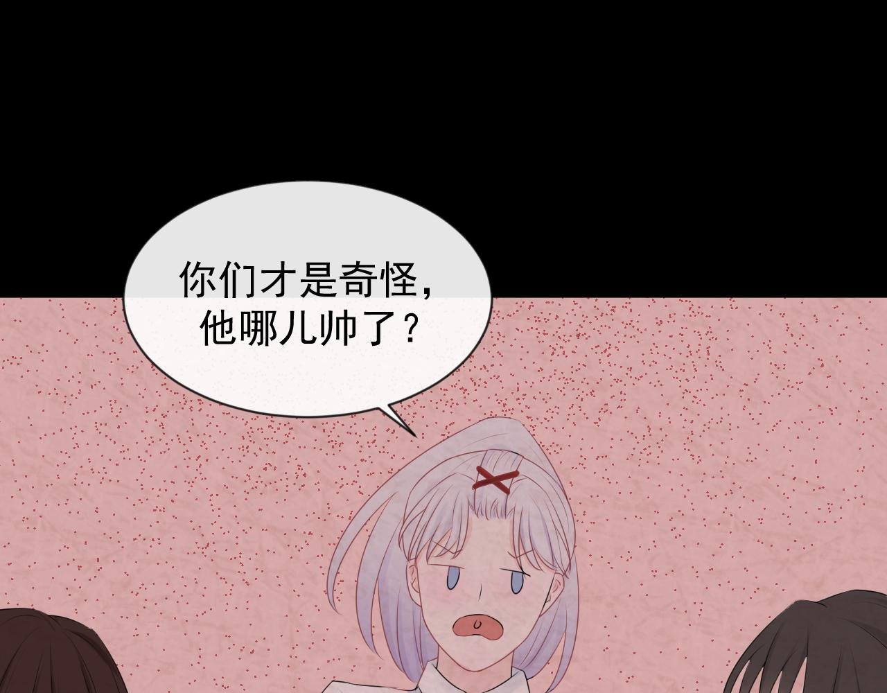 第6话 应该怎么办呢
