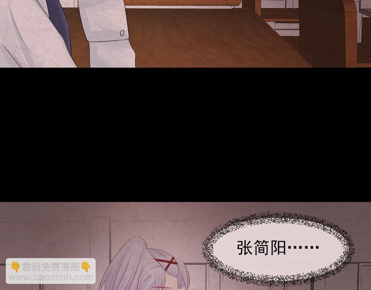 第6话 应该怎么办呢