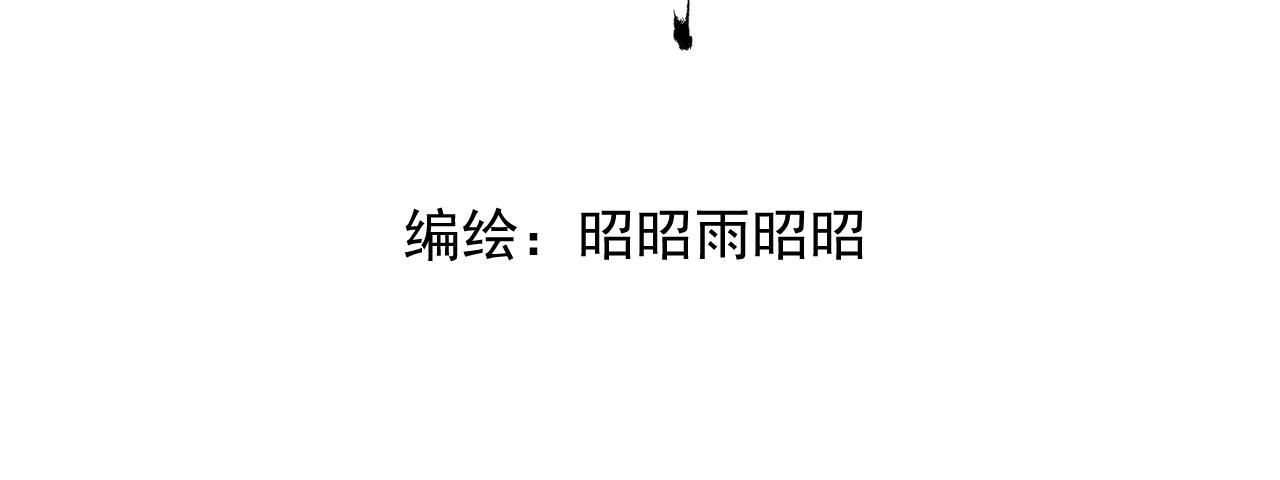第6话 应该怎么办呢