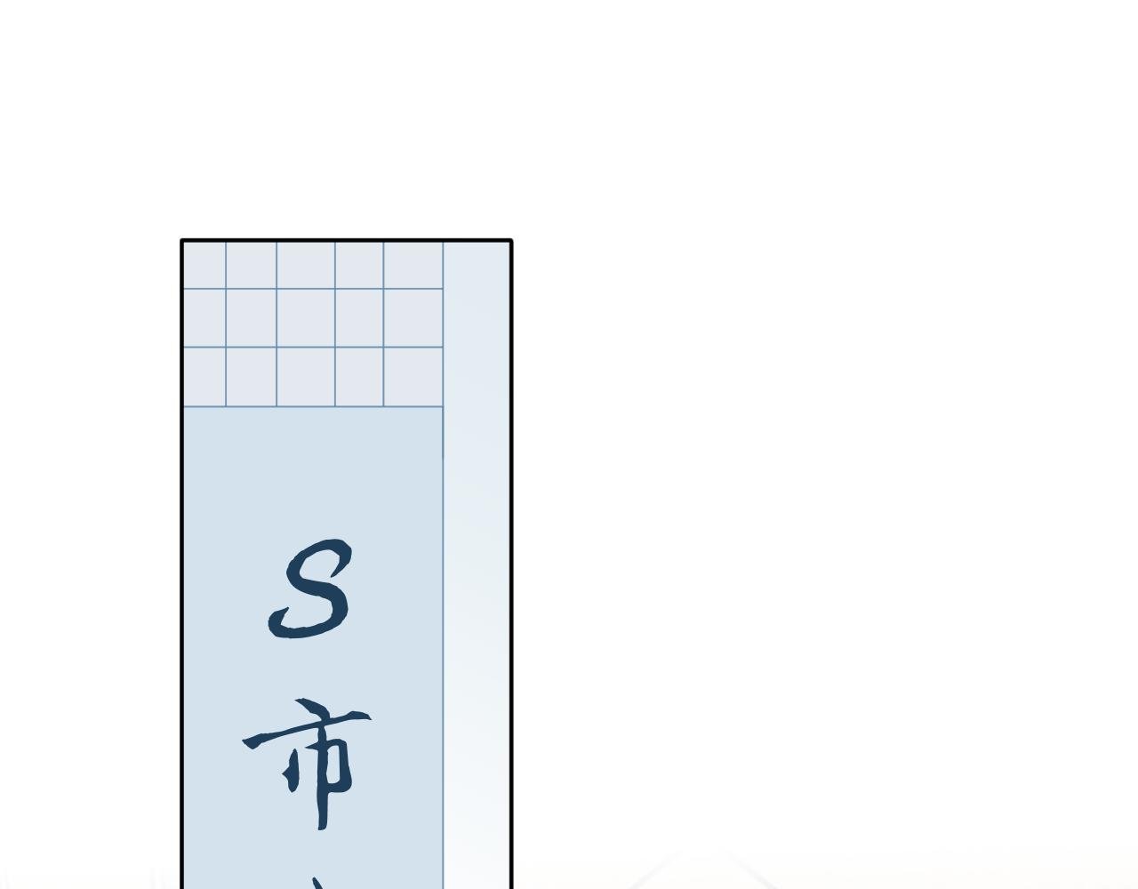 第6话 应该怎么办呢