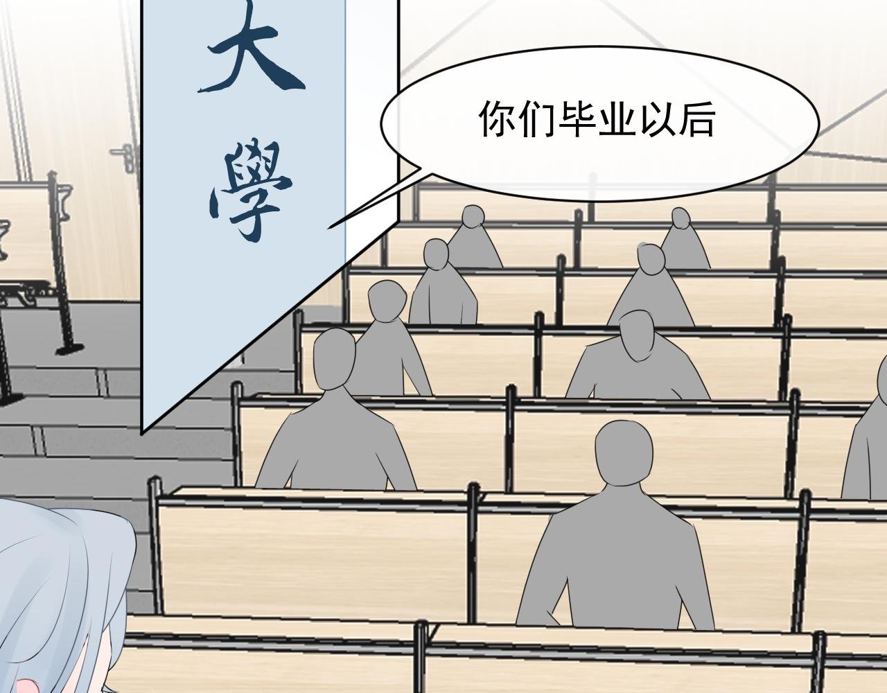 第6话 应该怎么办呢