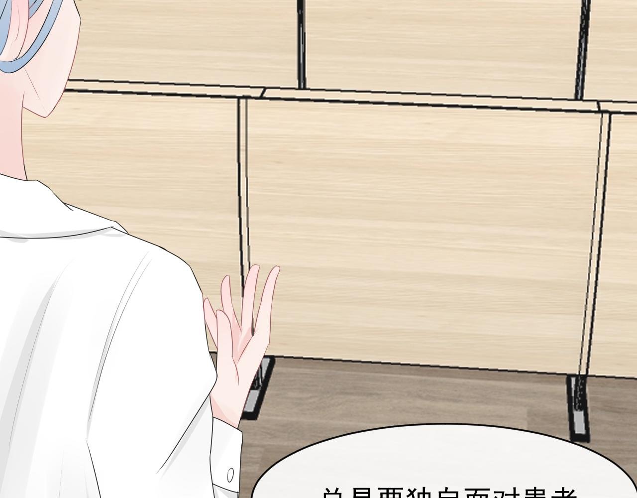 第6话 应该怎么办呢