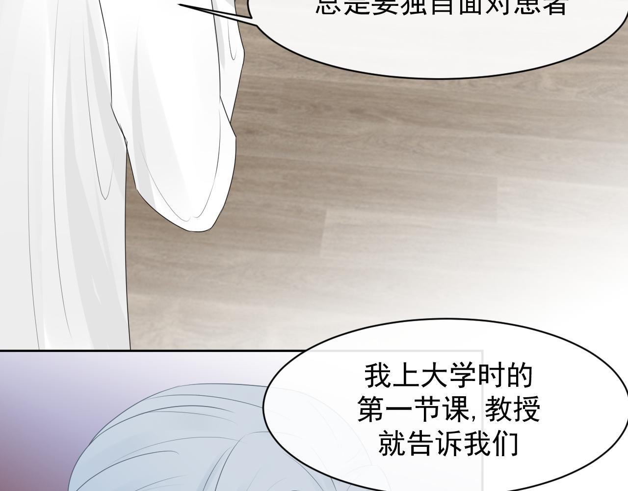 第6话 应该怎么办呢