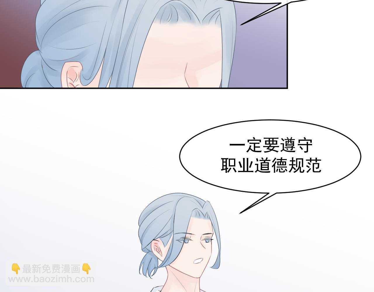 第6话 应该怎么办呢