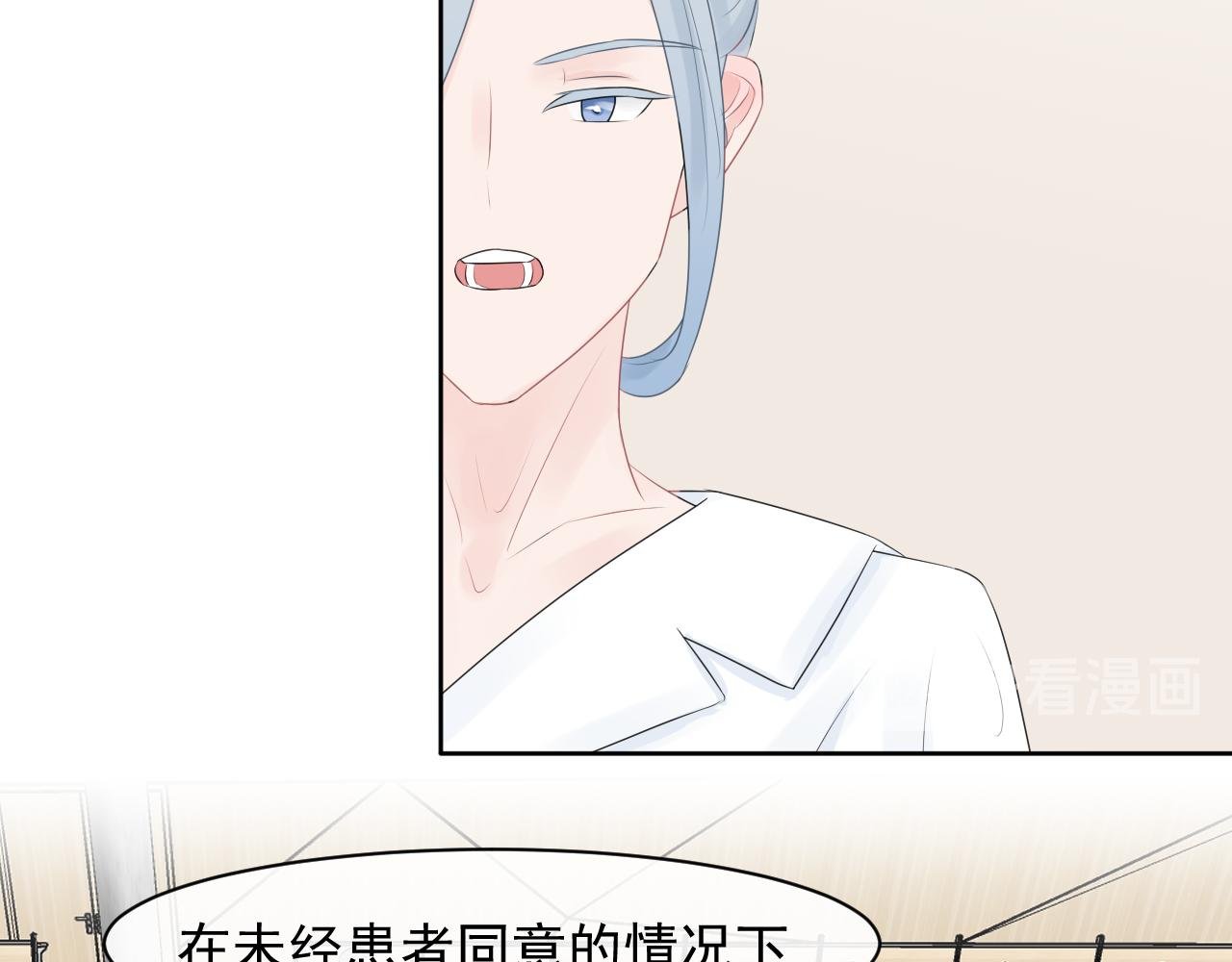 第6话 应该怎么办呢