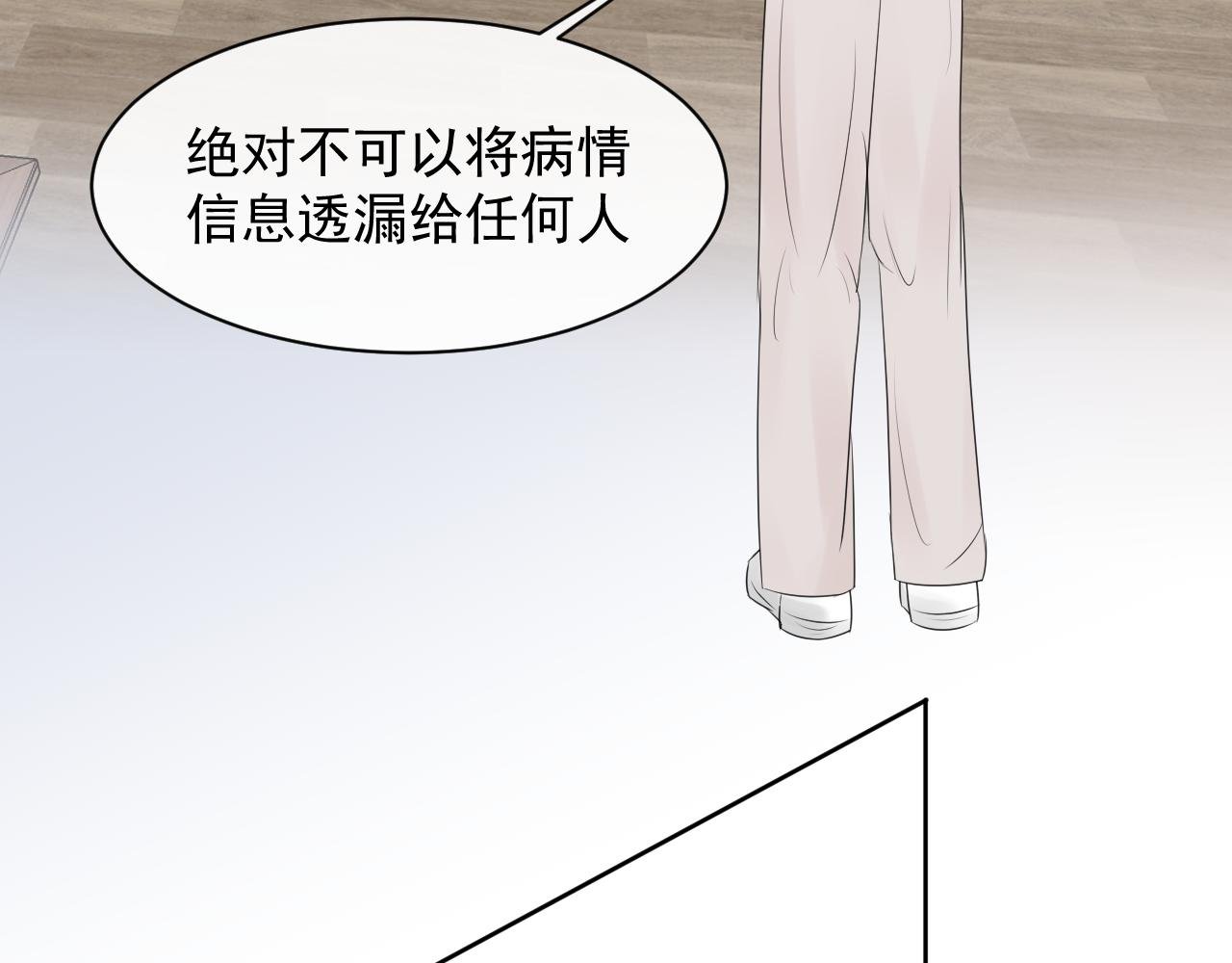 第6话 应该怎么办呢