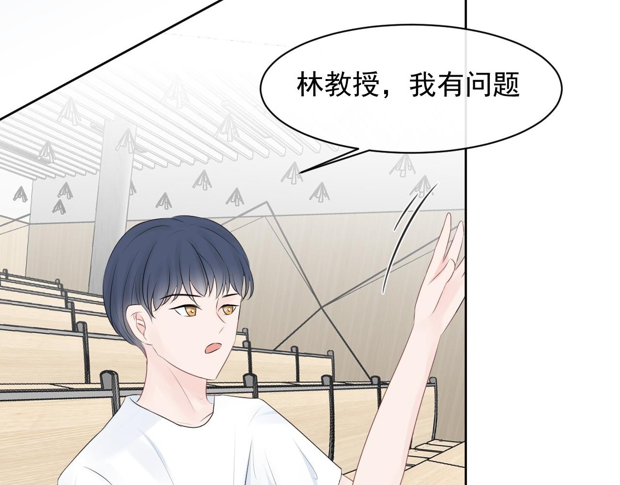 第6话 应该怎么办呢