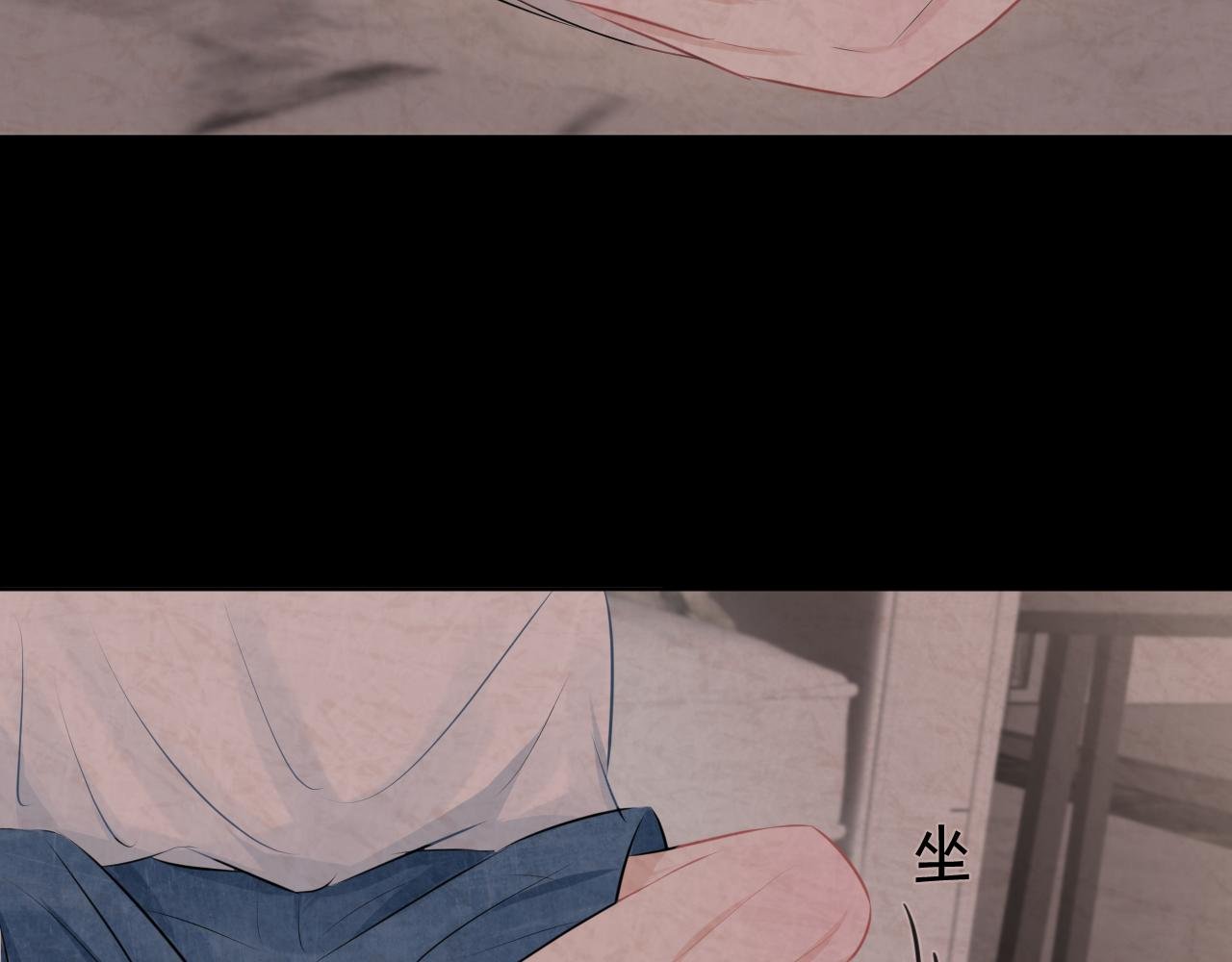 第5话 争执