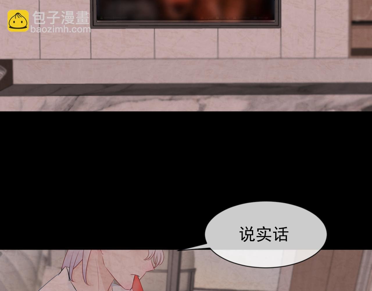 第5话 争执