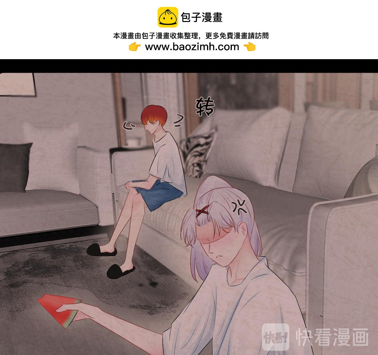 第5话 争执