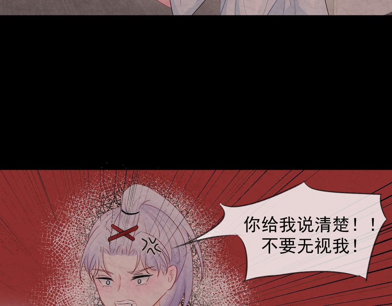 第5话 争执