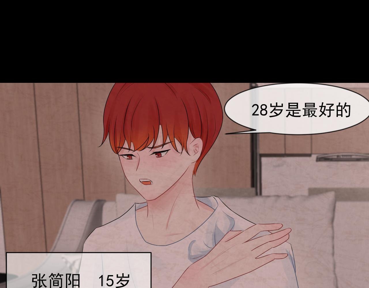 第5话 争执