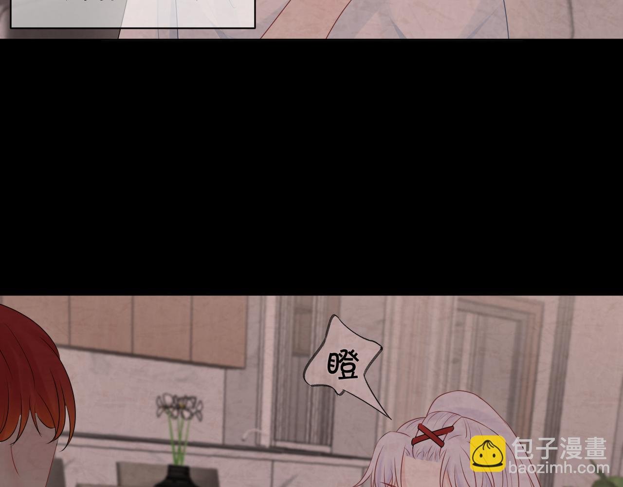第5话 争执