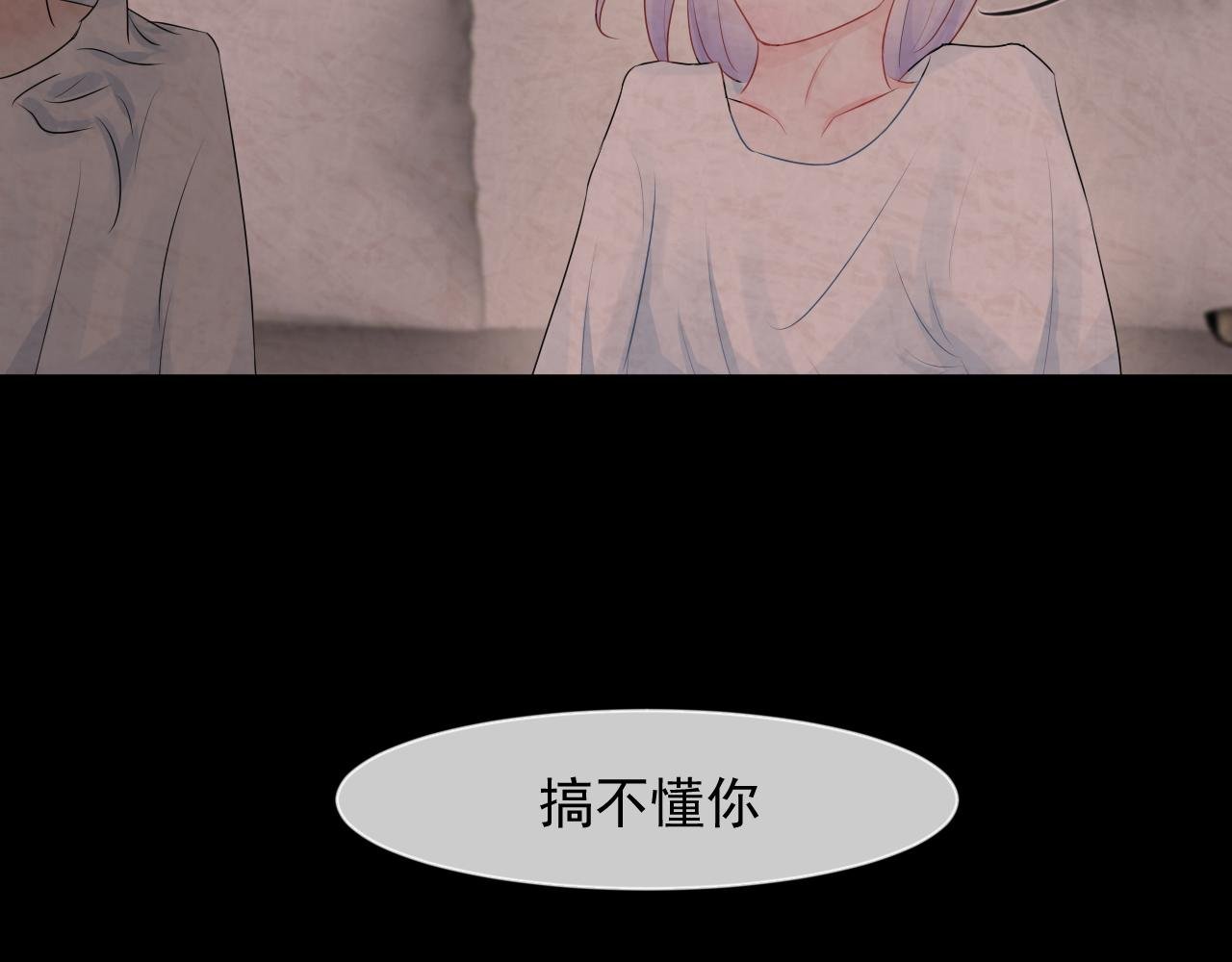 第5话 争执