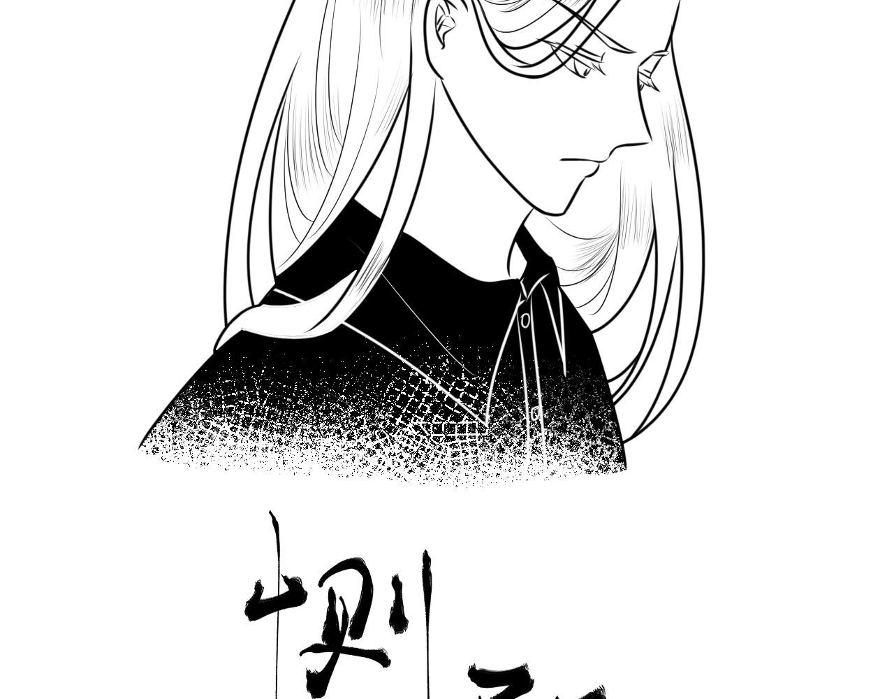 第5话 争执