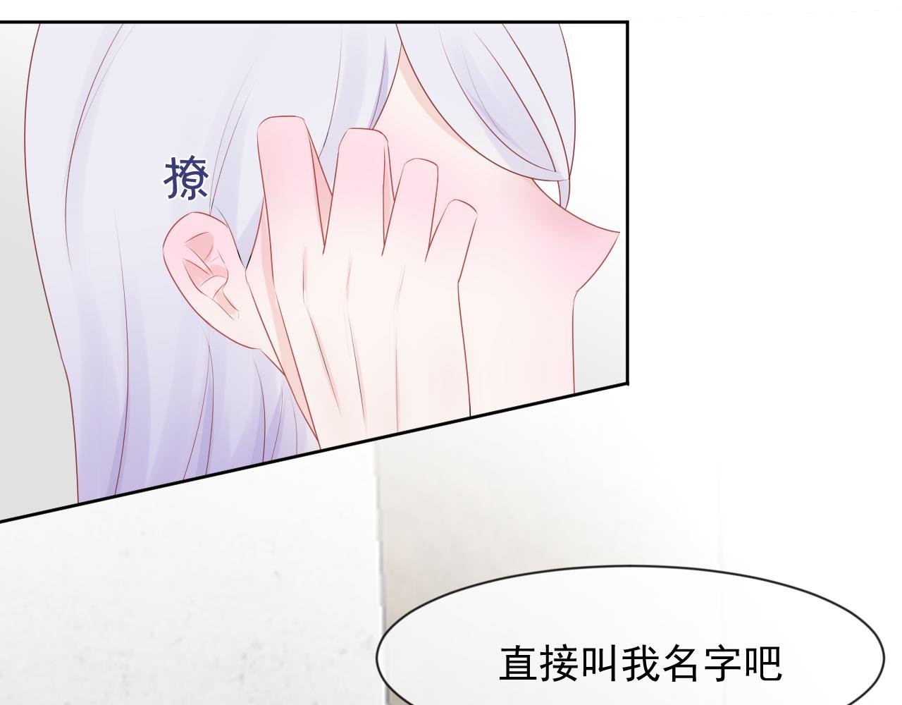 第5话 争执