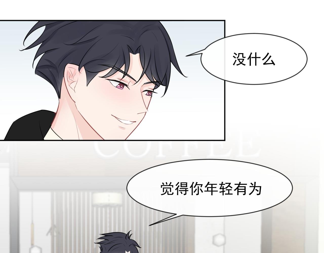 第5话 争执