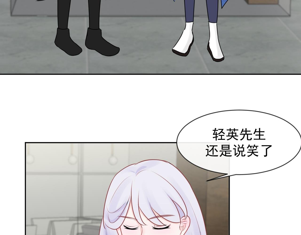 第5话 争执