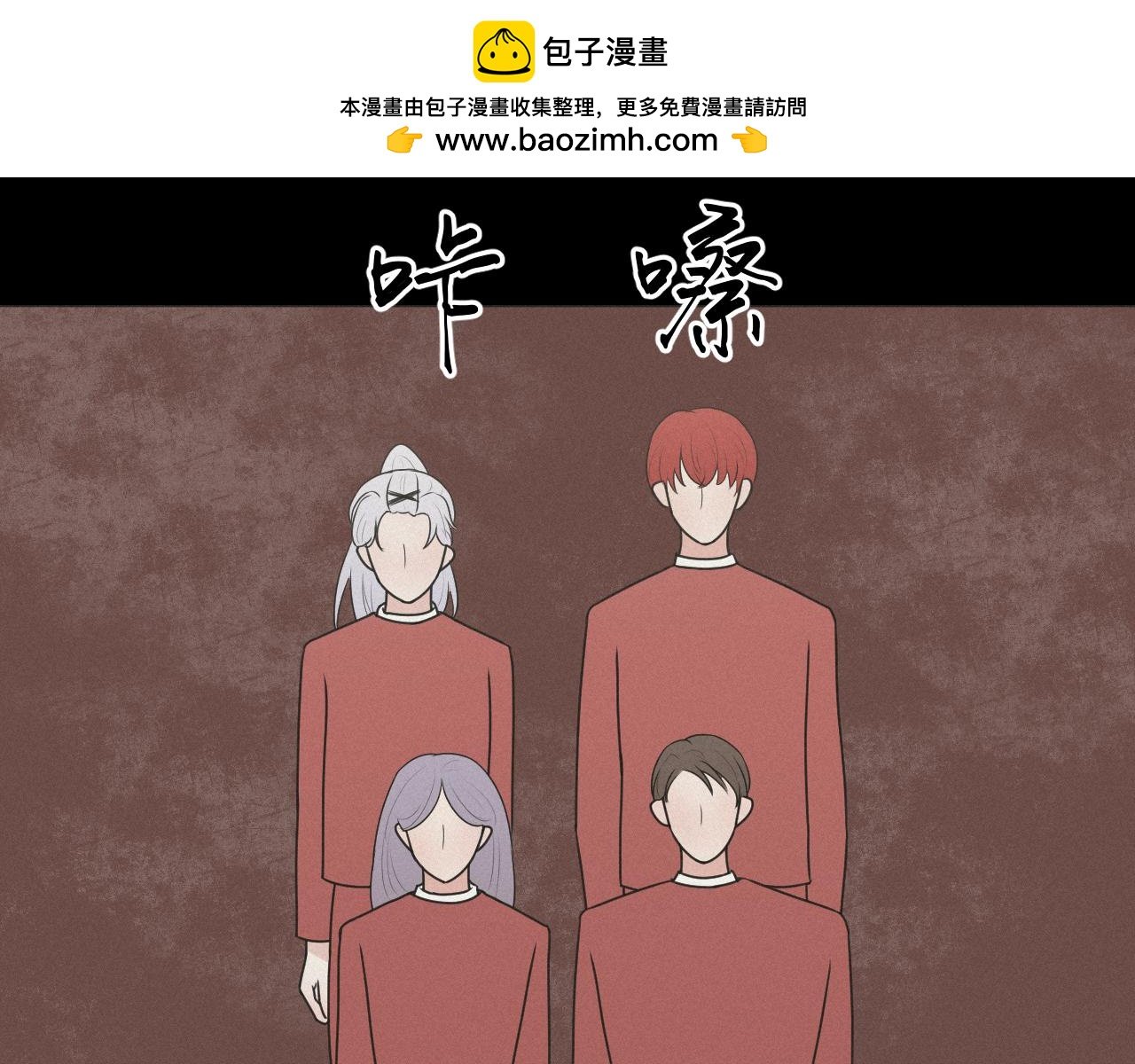 第4话 UT
