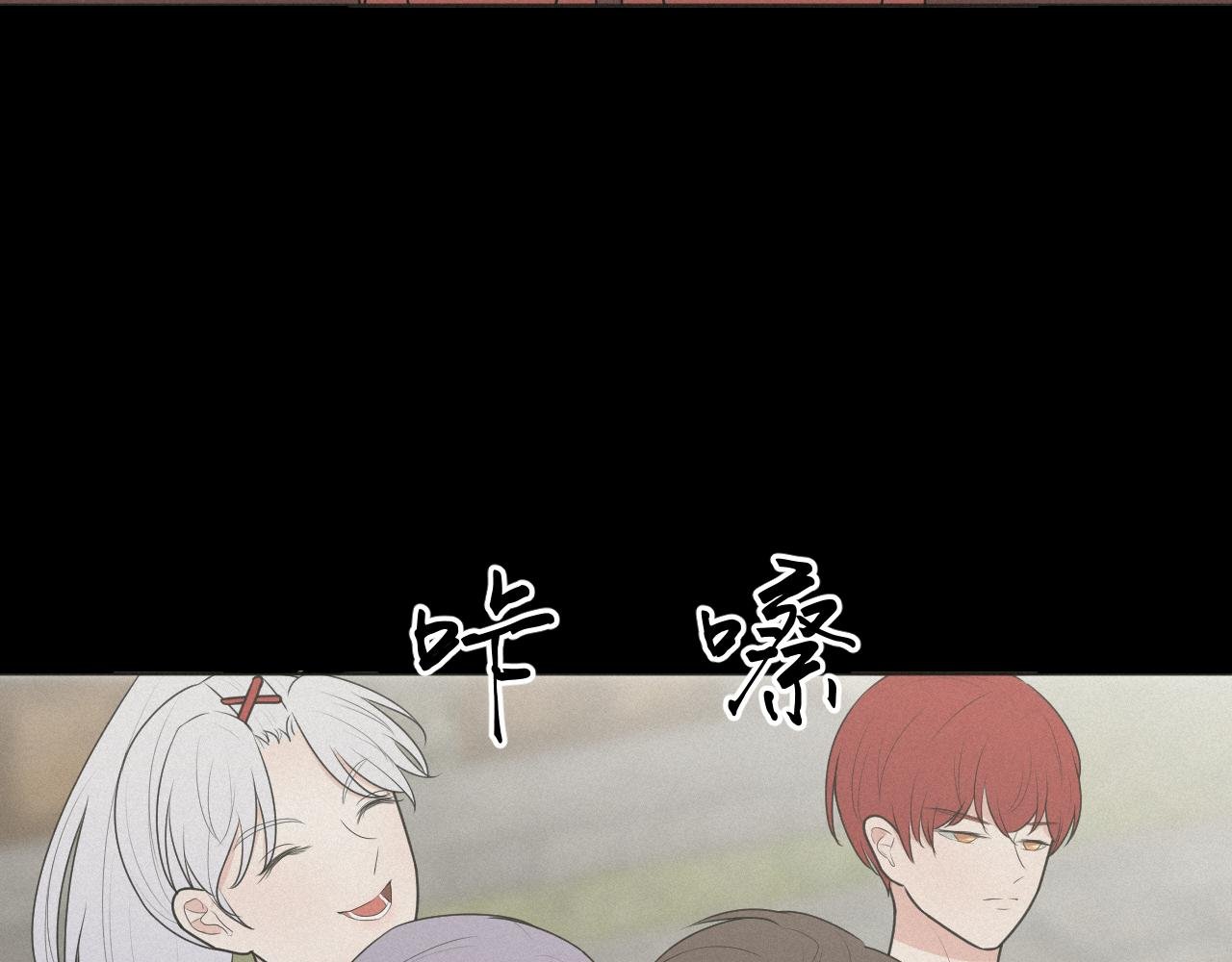 第4话 UT