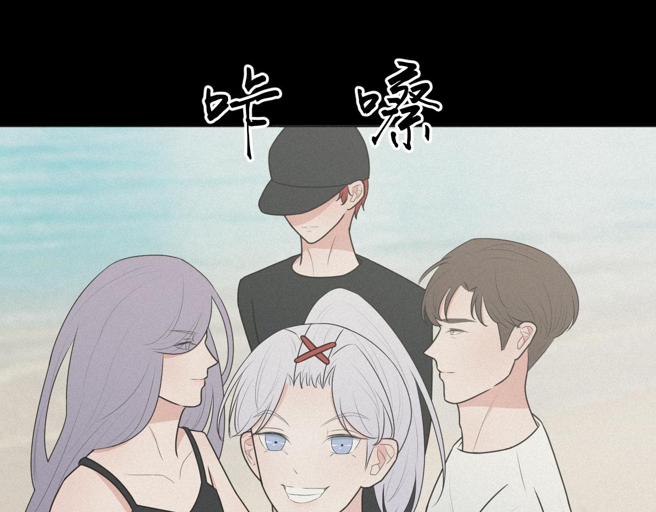 第4话 UT
