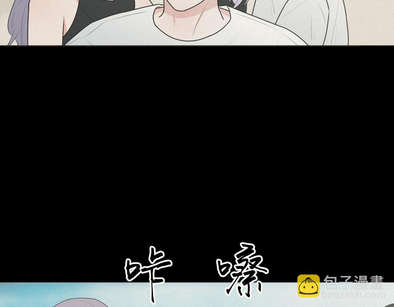 第4话 UT