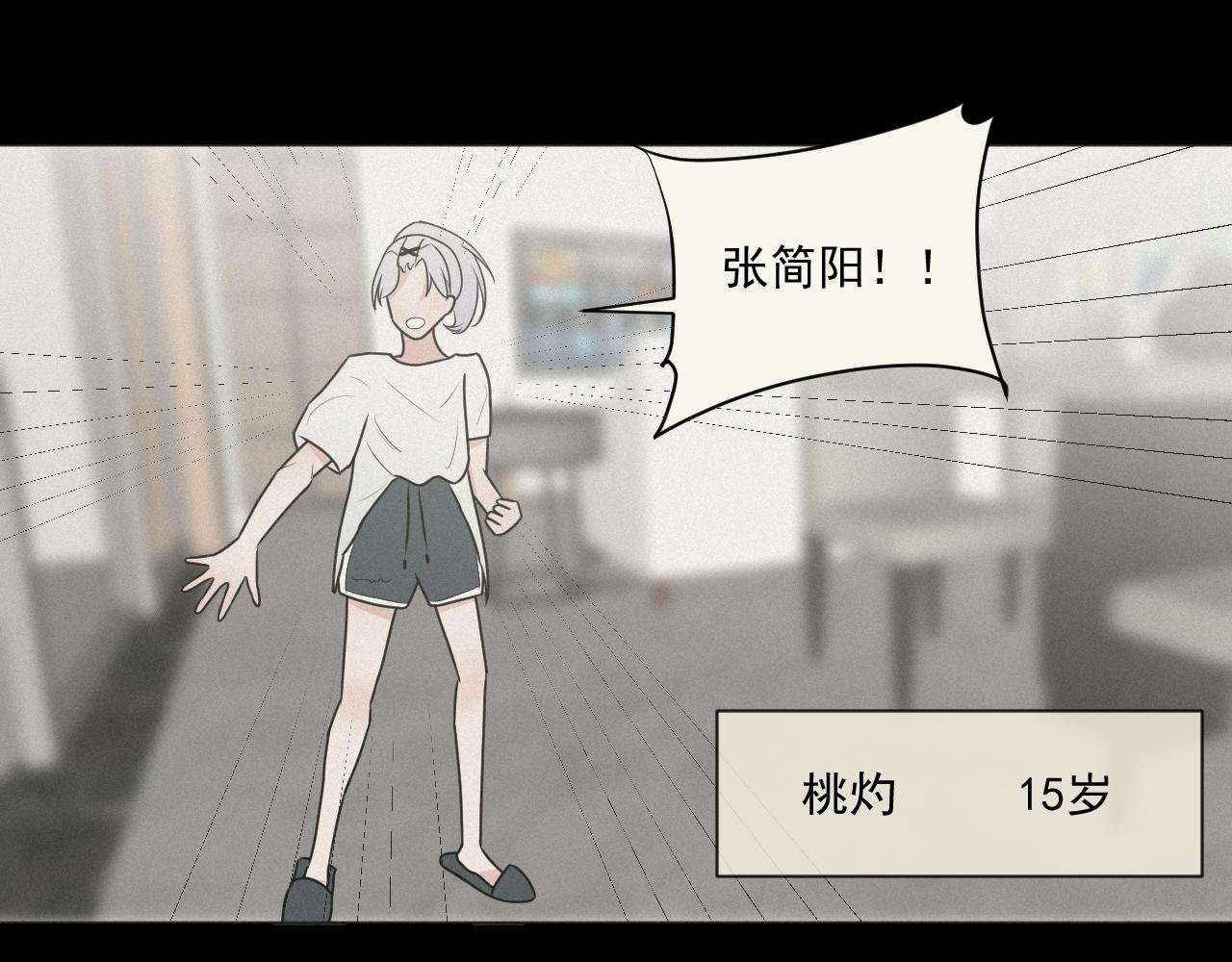 第4话 UT