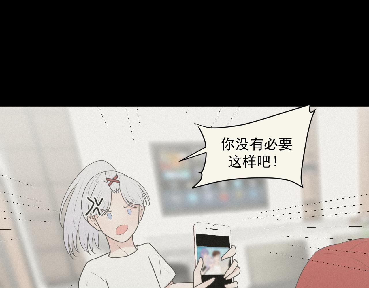 第4话 UT