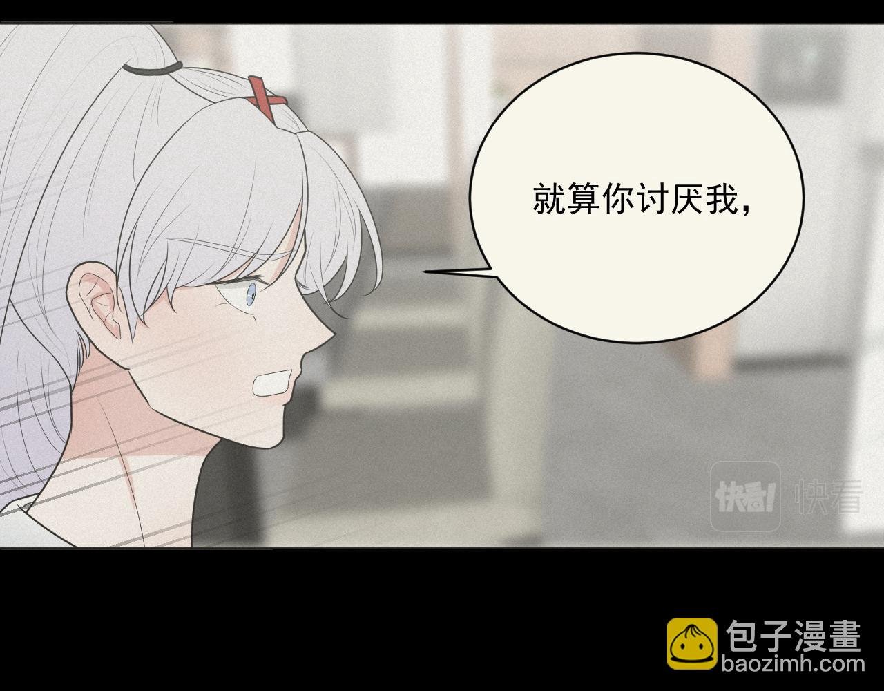 第4话 UT