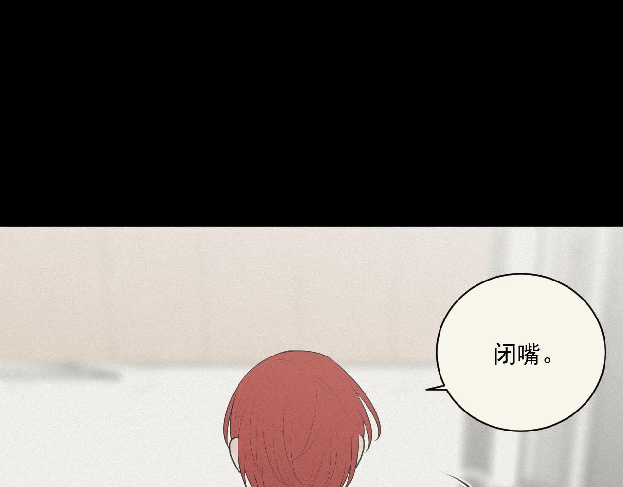 第4话 UT