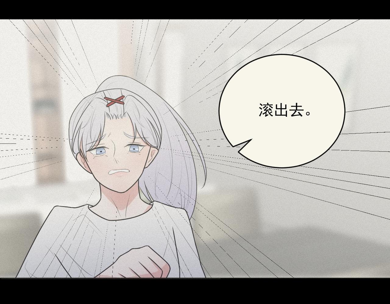 第4话 UT