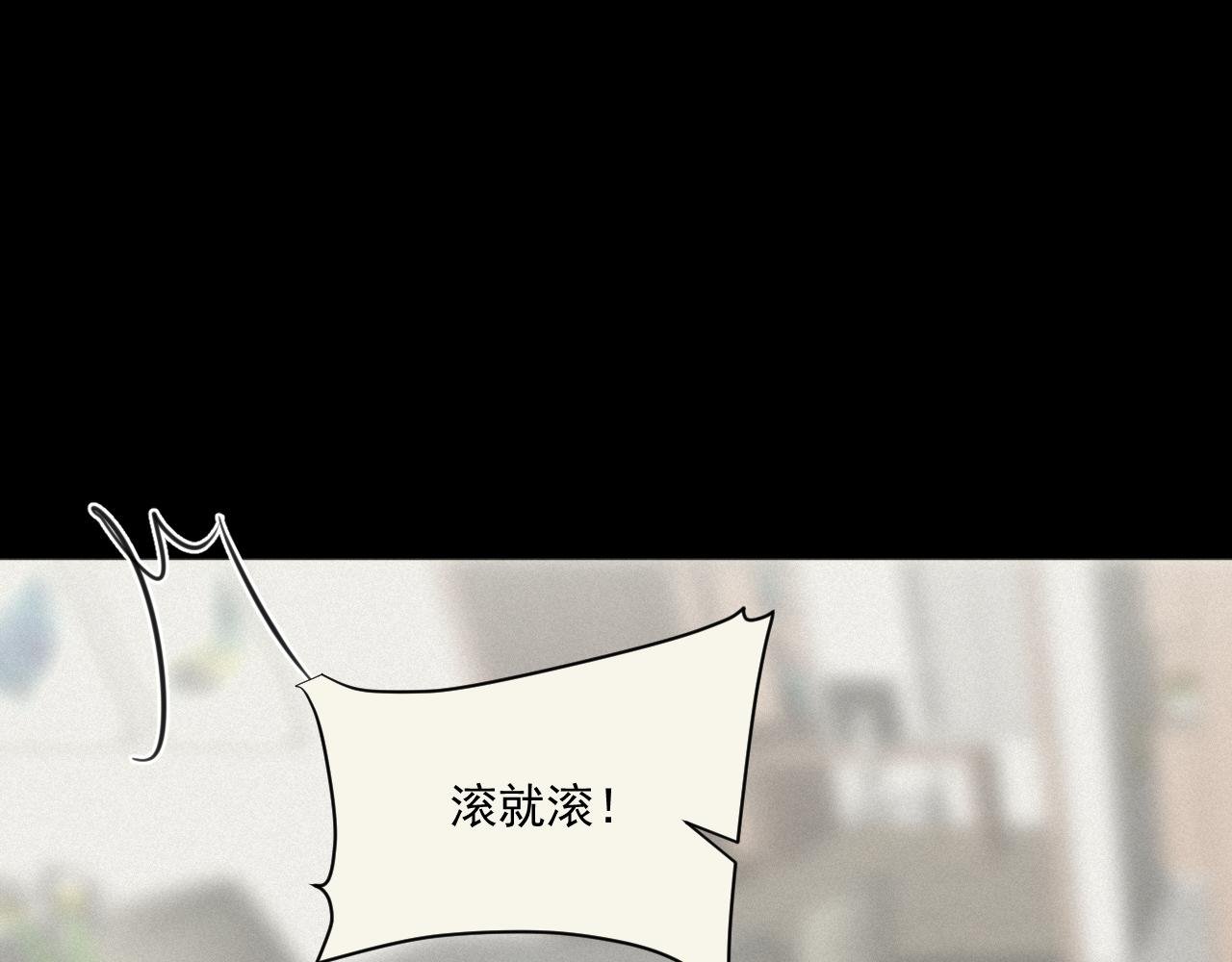 第4话 UT