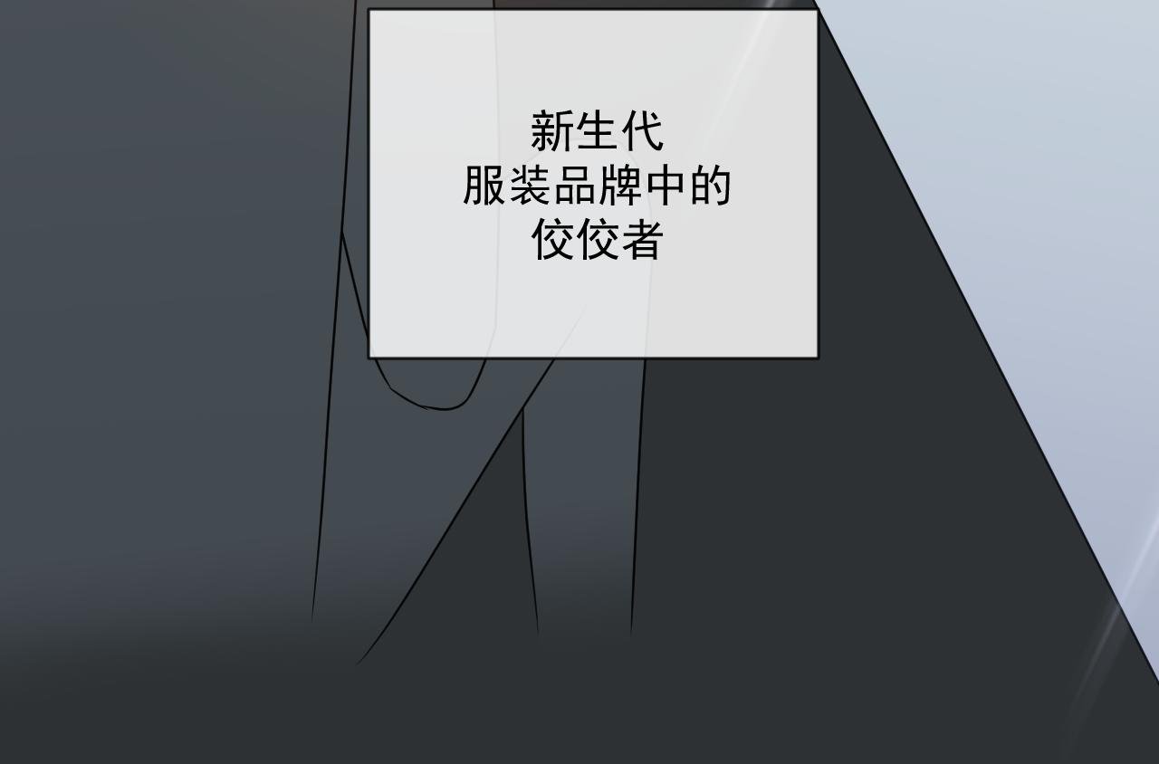 第4话 UT