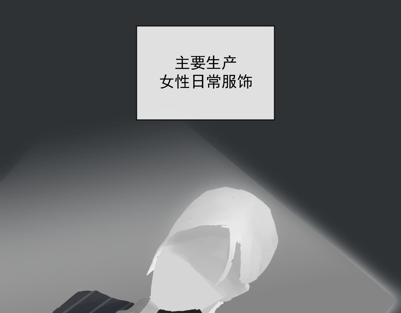 第4话 UT
