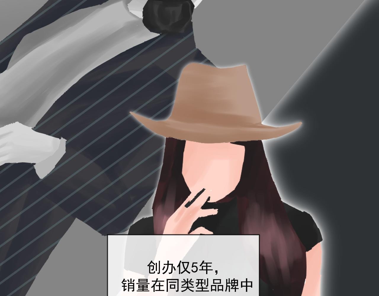 第4话 UT