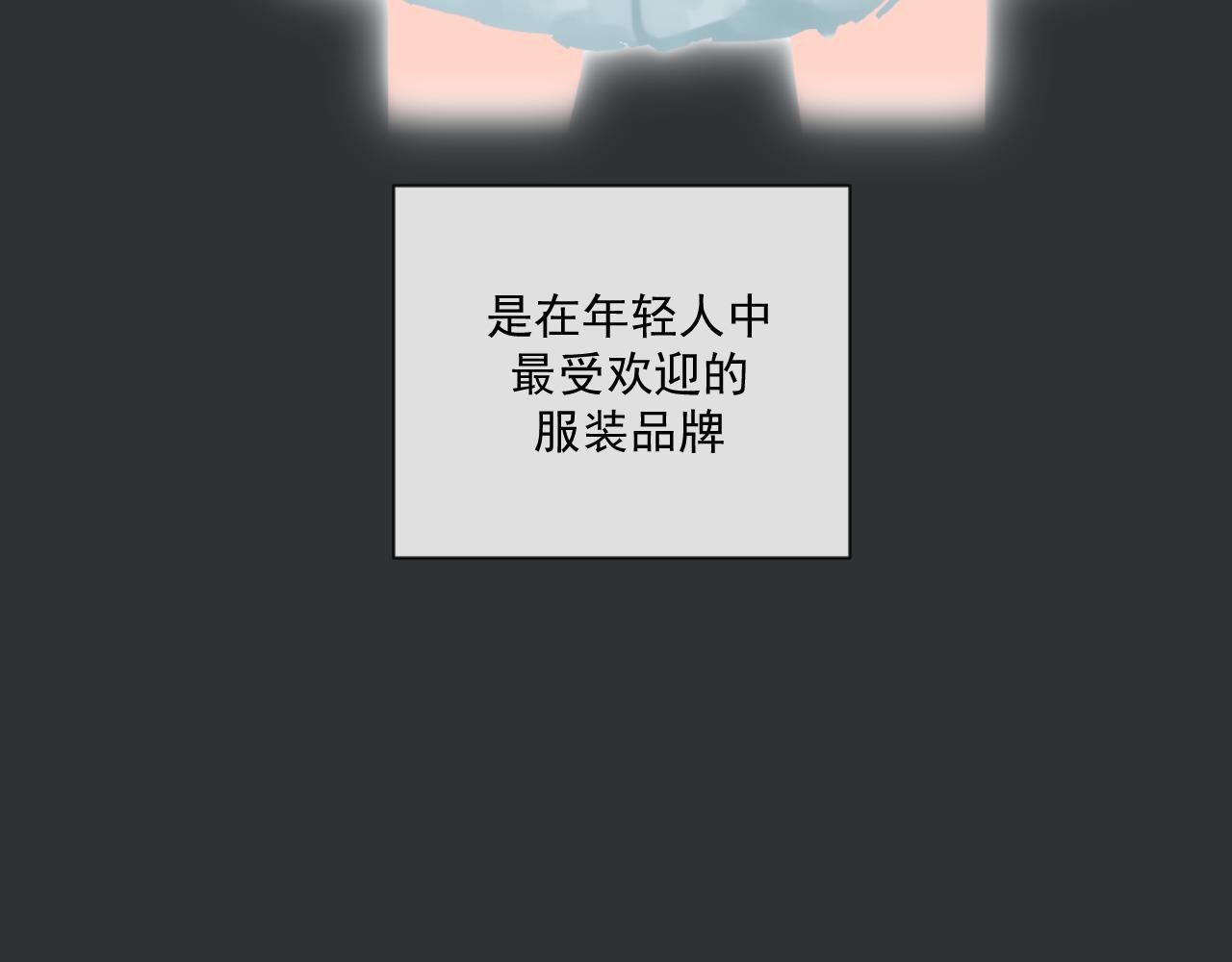 第4话 UT