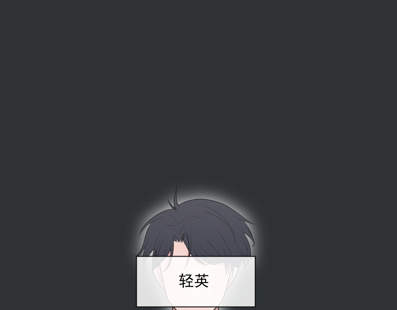第4话 UT