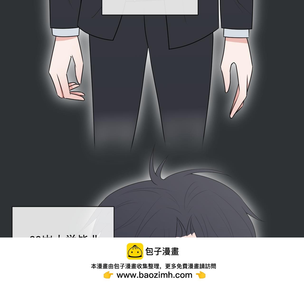 第4话 UT