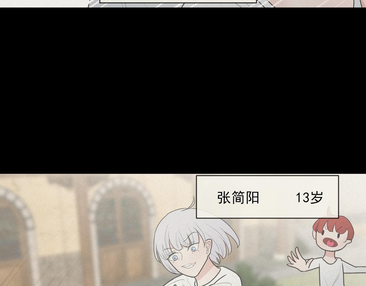 第3话 轻英