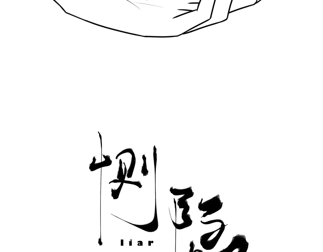 第3话 轻英